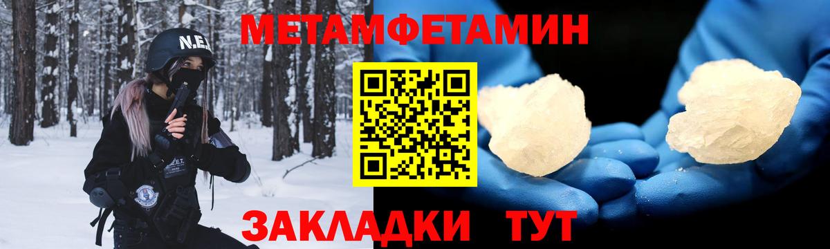 Амфетамин 98% Псков