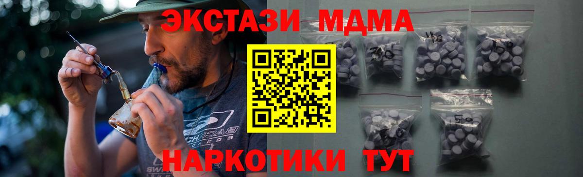 Ecstasy Cube Псков
