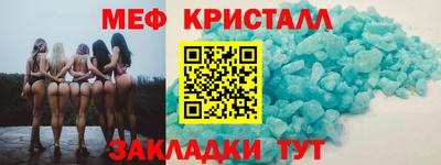 прущие крисы Свободный