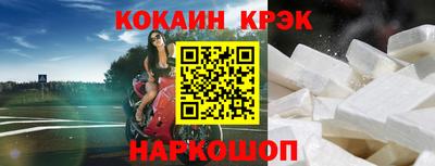 первитин Севастополь