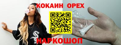 меф Славгород