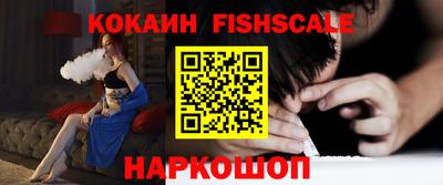 первитин Севастополь