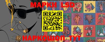 первитин Севастополь