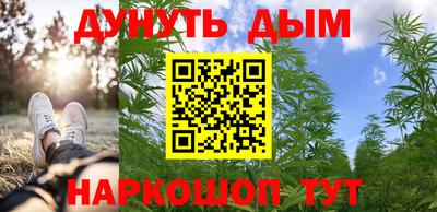 первитин Севастополь