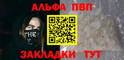меф Славгород