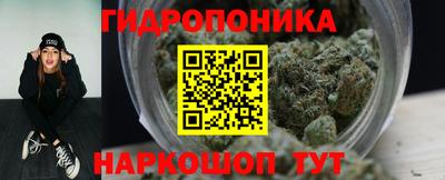 мефедрон Славянск-на-Кубани