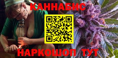 первитин Севастополь