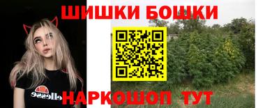 меф Славгород