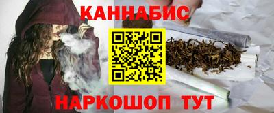 мефедрон Славянск-на-Кубани