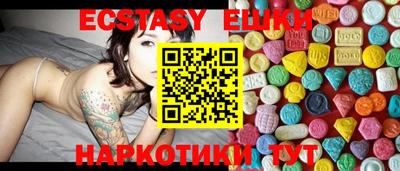 прущие крисы Свободный