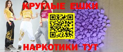 меф Славгород