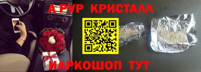 первитин Севастополь