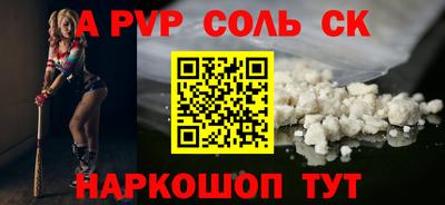 прущие крисы Свободный