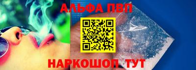 меф Славгород