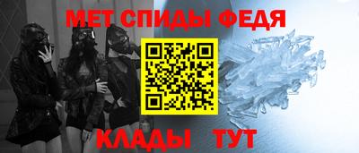 меф Славгород
