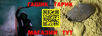 меф Славгород