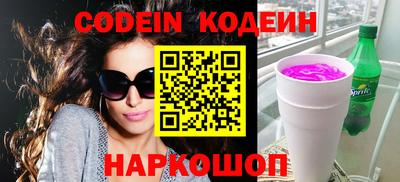 прущие крисы Свободный