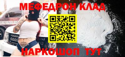 mdpv Северобайкальск