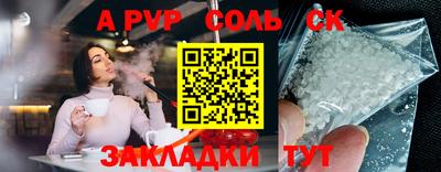 прущие крисы Свободный