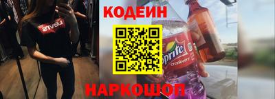 мефедрон Славянск-на-Кубани