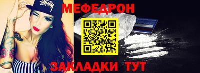 первитин Севастополь