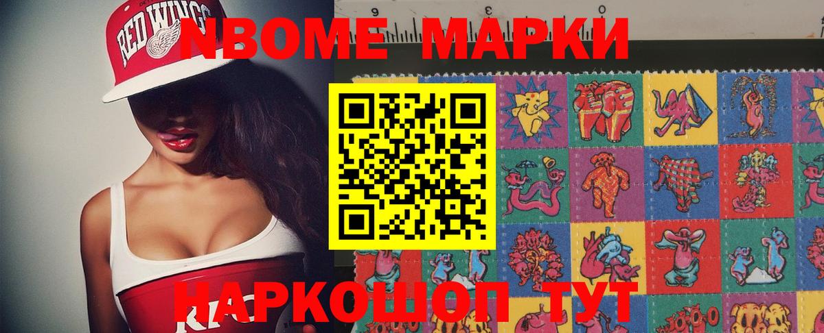 LSD-25 экстази ecstasy Псков