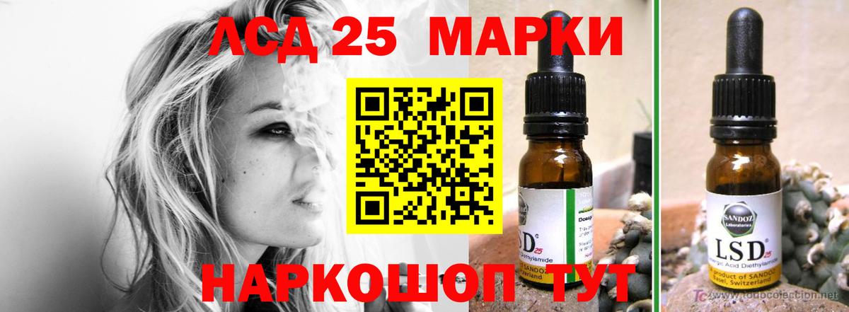 LSD-25 экстази ecstasy  Лсд 25 экстази кислота  Вход с VPN  ссылка на мегу маркетплейс  Псков 