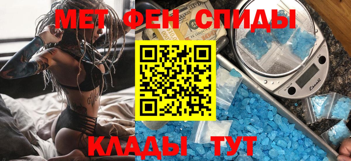 Псков  Первитин витя  Вход с VPN 