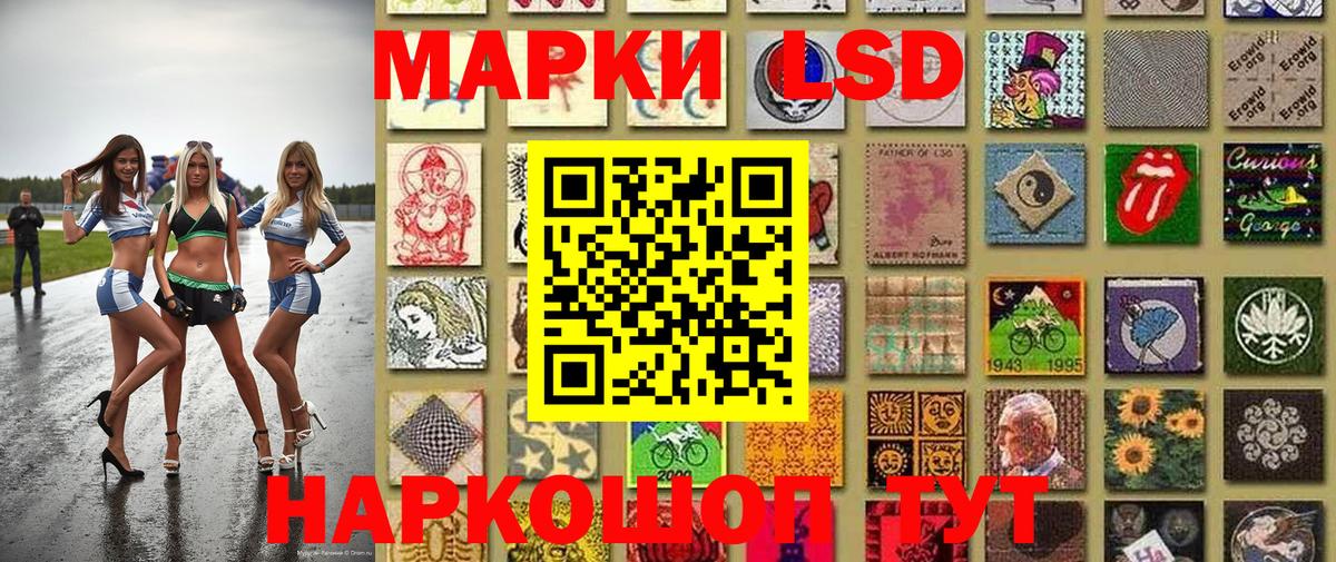 Героин Псков